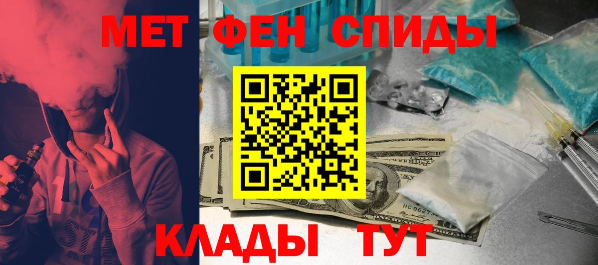 Гудермес  Амфетамин Розовый  Вход с VPN 