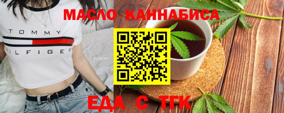 Canna-Cookies конопля Гудермес