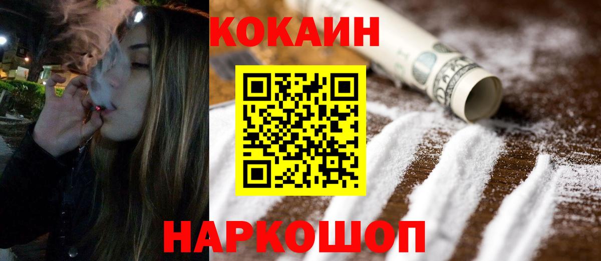 Кокаин Боливия  КОКАИН 99%  Гудермес  Вход с VPN 