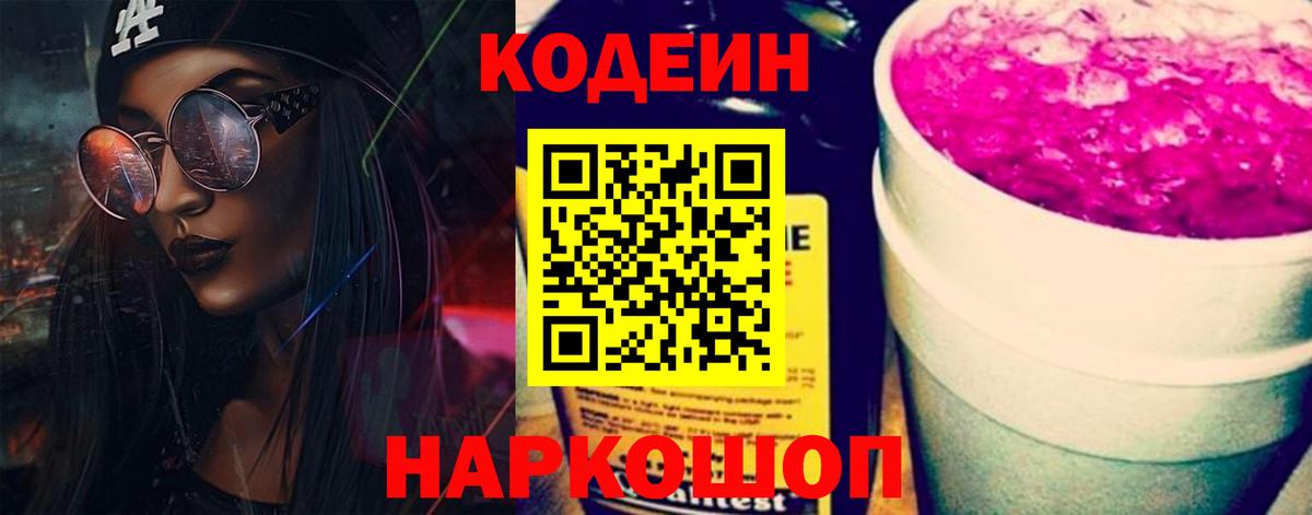 Гудермес  Бошки Шишки  ГАШ  Купить наркотики цена  COCAIN  Вход с VPN  Меф МЯУ МЯУ   LSD-25 