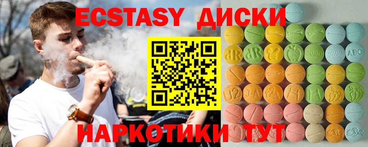 Гудермес  гидра вход  Вход с VPN  ЭКСТАЗИ Punisher  ЭКСТАЗИ 