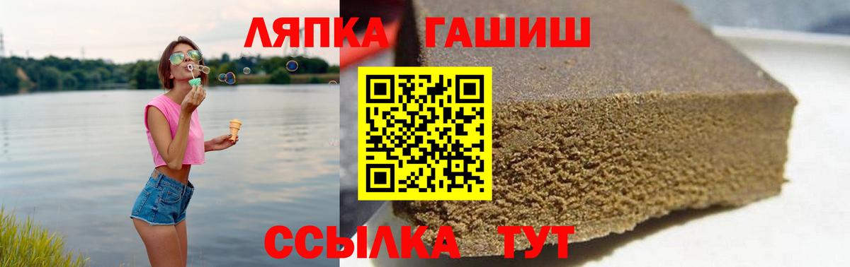 Гашиш Cannabis Гудермес