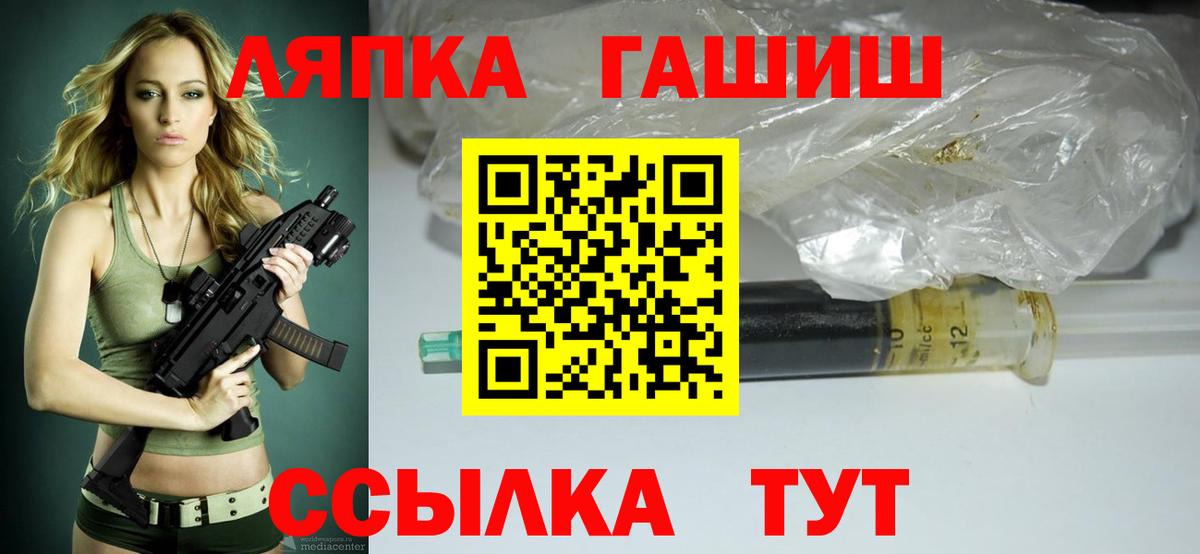 где найти наркотики  ГАШ Изолятор  Гашиш гарик  Вход с VPN  Гудермес  Гашиш 