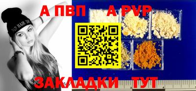 стаф Балашиха