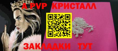 стаф Балашиха