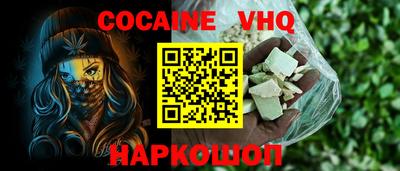 сатива Новодвинск
