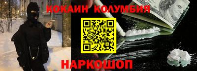 молекула духа Балаково