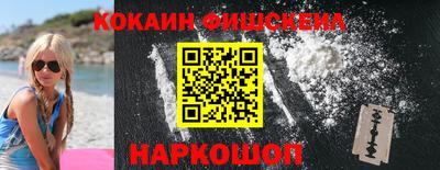 стаф Балашиха