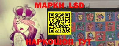 молекула духа Балаково