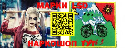 стаф Балашиха