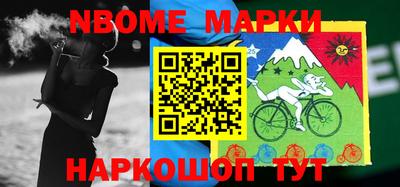 кокс Балахна