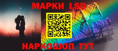 молекула духа Балаково