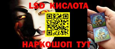 молекула духа Балаково