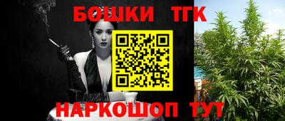 молекула духа Балаково