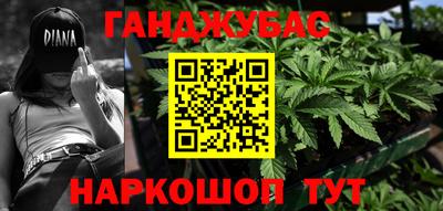 стаф Балашиха