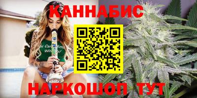 молекула духа Балаково