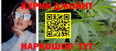 молекула духа Балаково