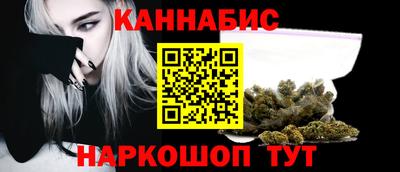 молекула духа Балаково