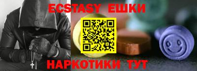 крисы Новокубанск