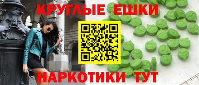 молекула духа Балаково