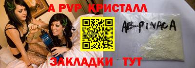 молекула духа Балаково