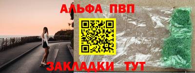 стаф Балашиха