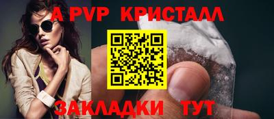 молекула духа Балаково