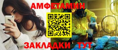 стаф Балашиха