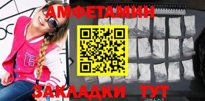 молекула духа Балаково