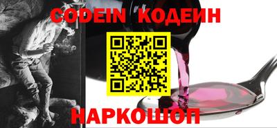молекула духа Балаково
