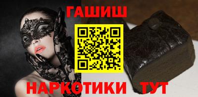 молекула духа Балаково