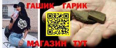 стаф Балашиха