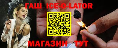 стаф Балашиха