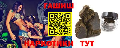 молекула духа Балаково