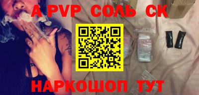 стаф Балашиха