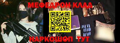 стаф Балашиха