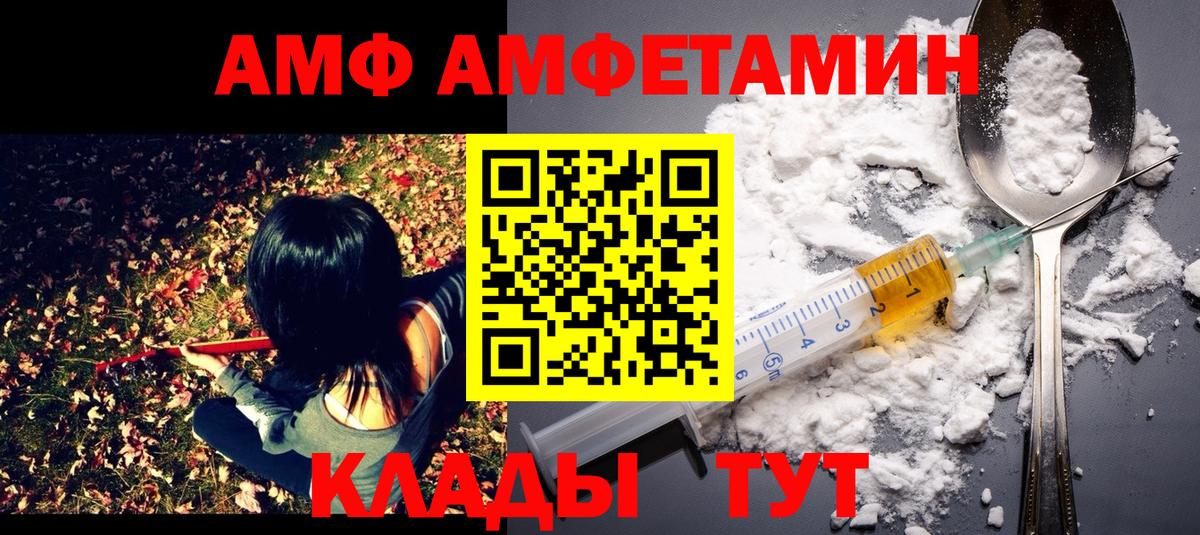 Гудермес  Первитин Декстрометамфетамин 99.9%  Первитин Декстрометамфетамин 99.9%  Вход с VPN 