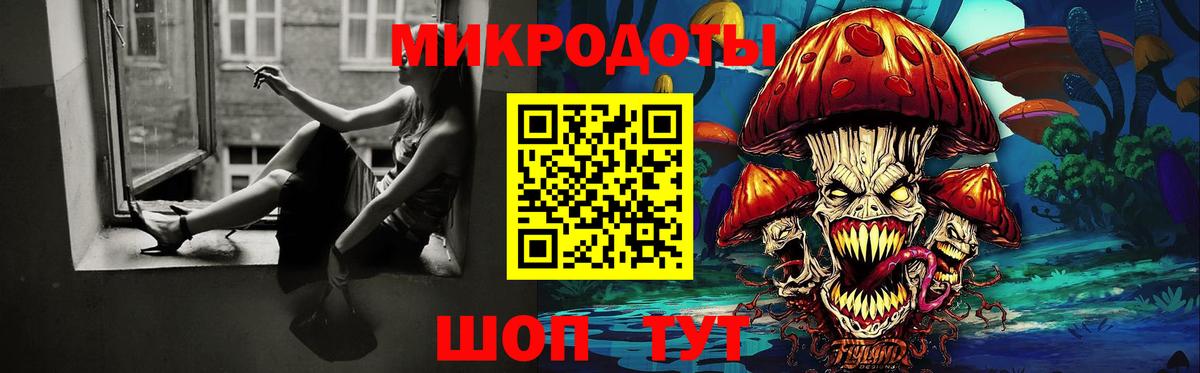Псилоцибиновые грибы ЛСД Гудермес
