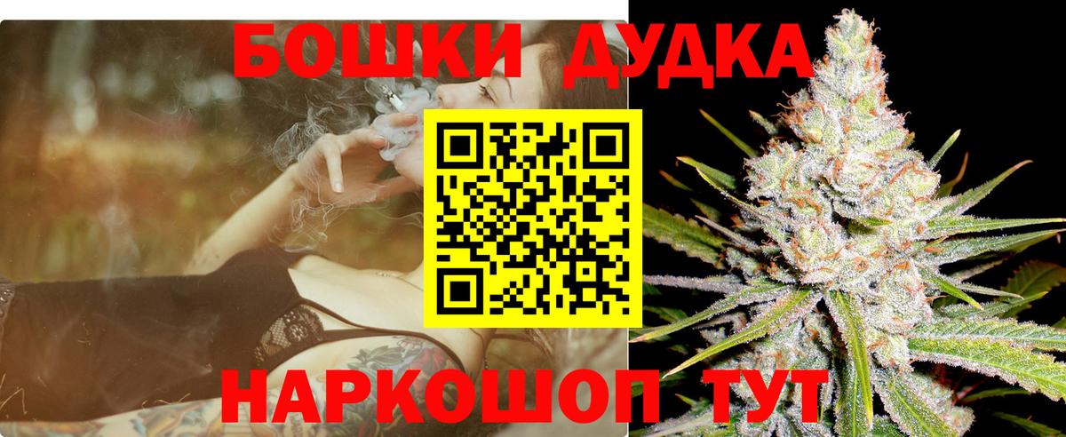 Конопля индика  Бошки марихуана Amnesia  Вход с VPN  Гудермес 