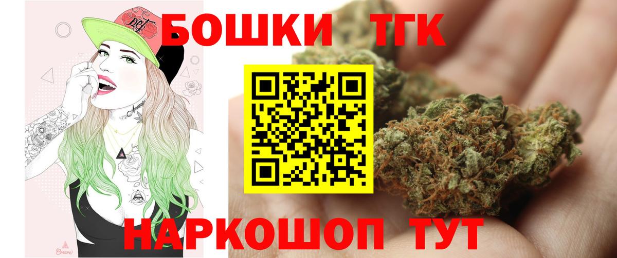 Шишки марихуана индика Гудермес
